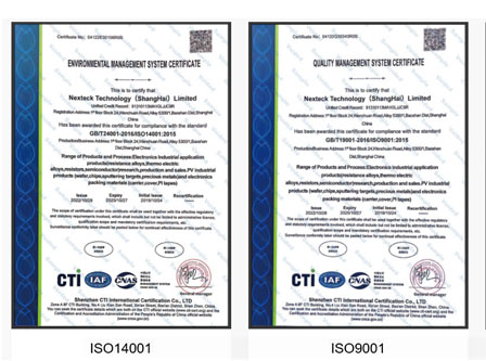 NEXTECK集团在新的一年里生意兴隆、万事如意！